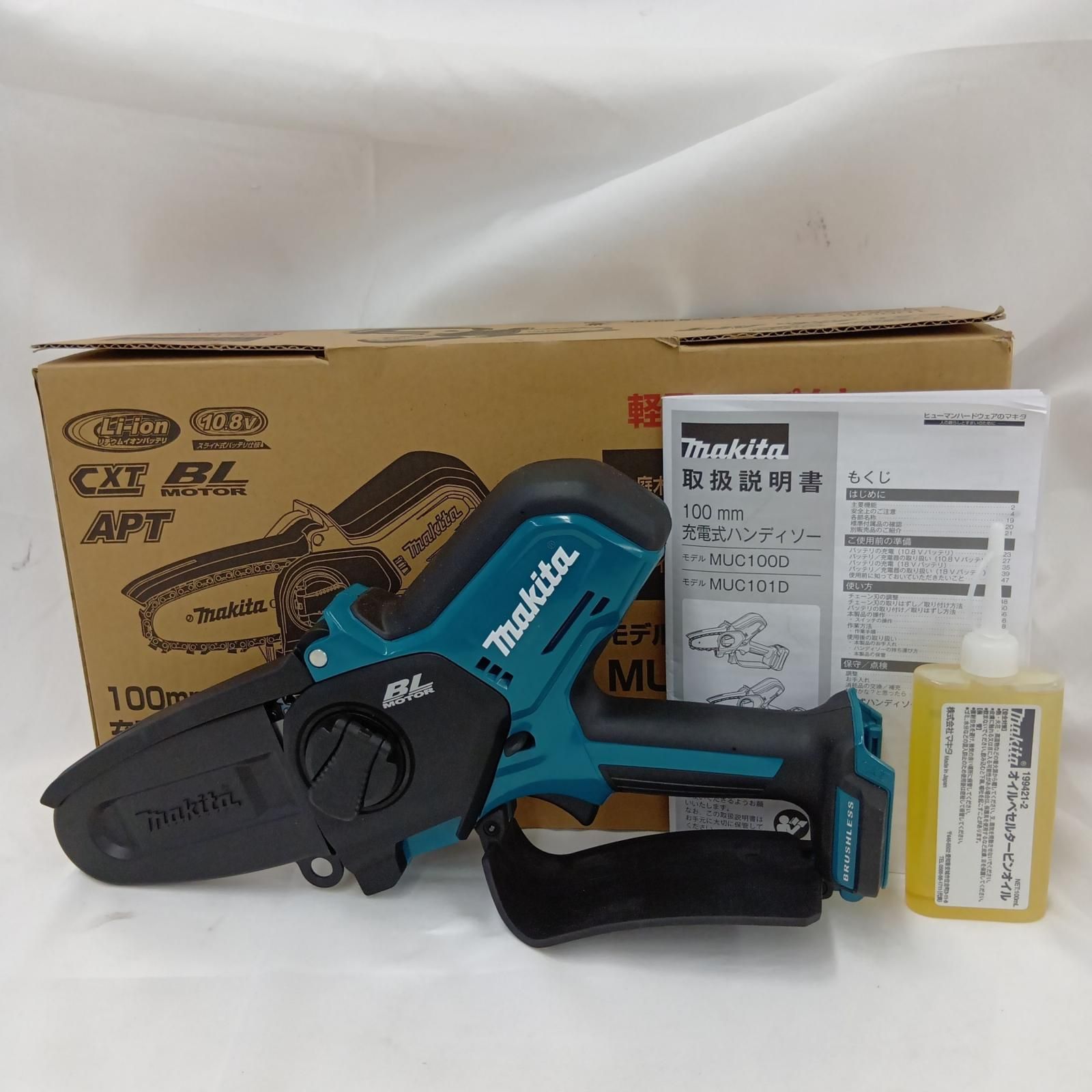 MAKITA マキタ MUC100DZ 10.8V 充電式ハンディソー 本体のみ 未使用