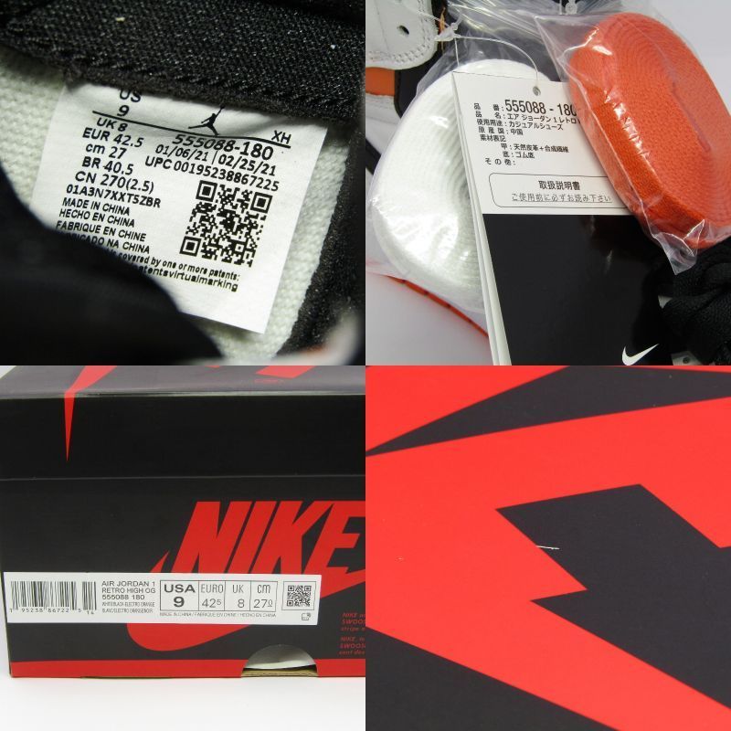 未使用 NIKE ナイキ 27cm AIR JORDAN 1 RETRO HIGH OG 555088-180 エア