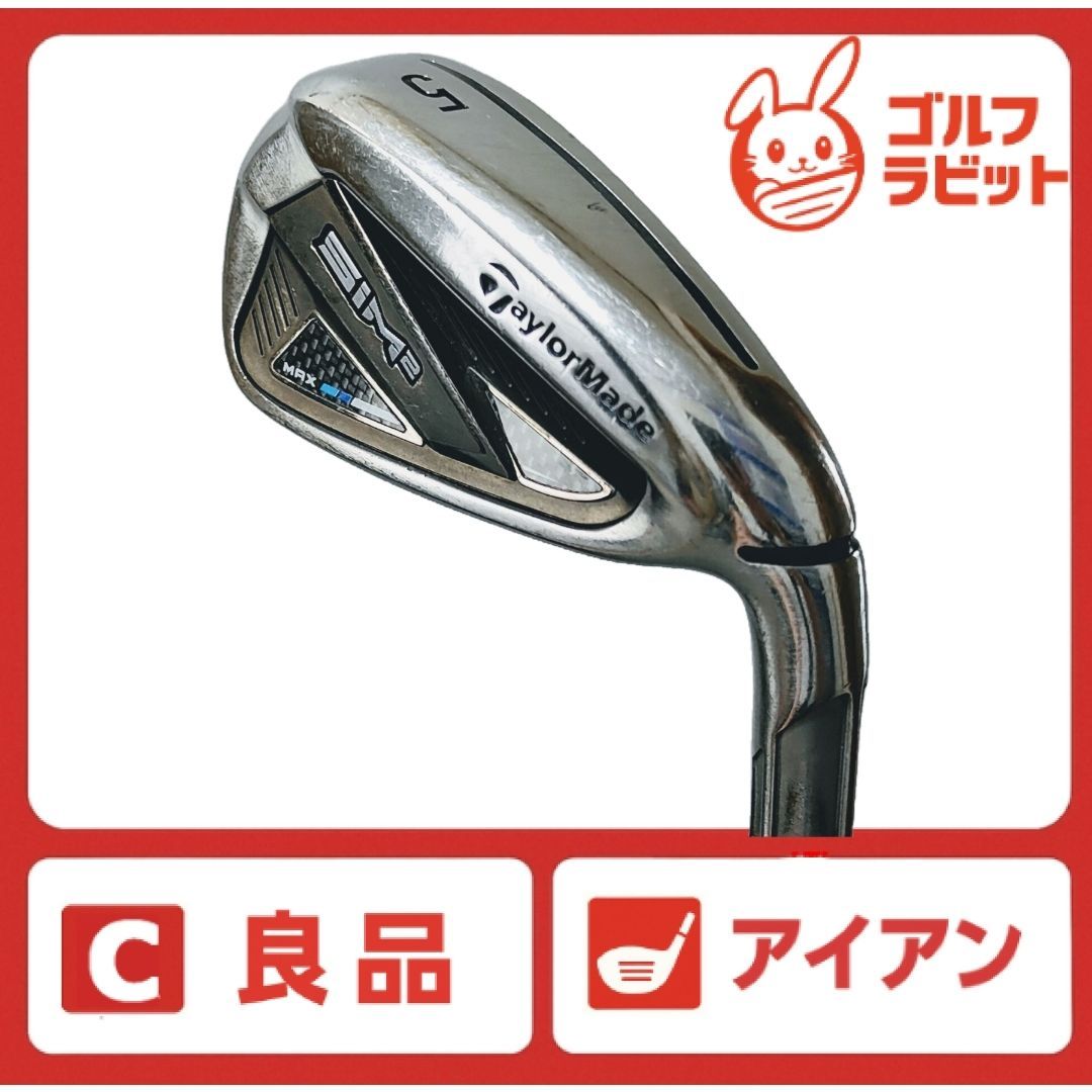 【新品】SIM2 MAX　OS　5番 アイアン　純正スチール　S 良品 テーラーメイド SIM2 MAX 5番アイアン 純正スチール S アイアン