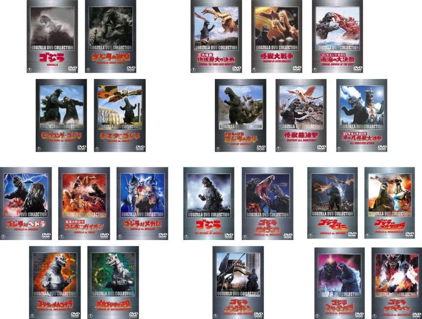 ゴジラ(22枚セット)DVDコレクション I 全4枚 + II 全6枚 + III 全5枚 + IV 全3枚 + V 全4枚【全巻セット 邦画 中古 DVD】ケース無:: レンタ