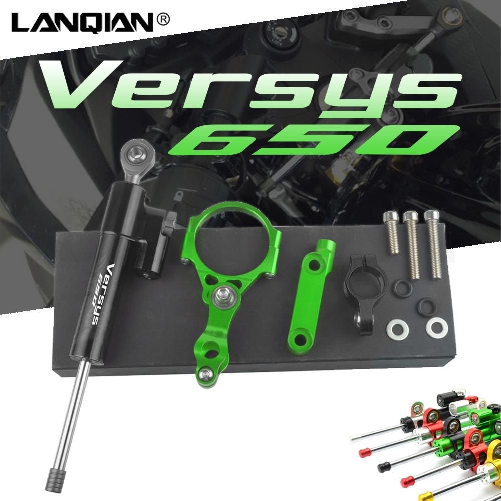 LANQIAN カワサキ VERSYS650 2015〜2020対応 ステアリングダンパー ブラケットマウント CNCアルミ製
