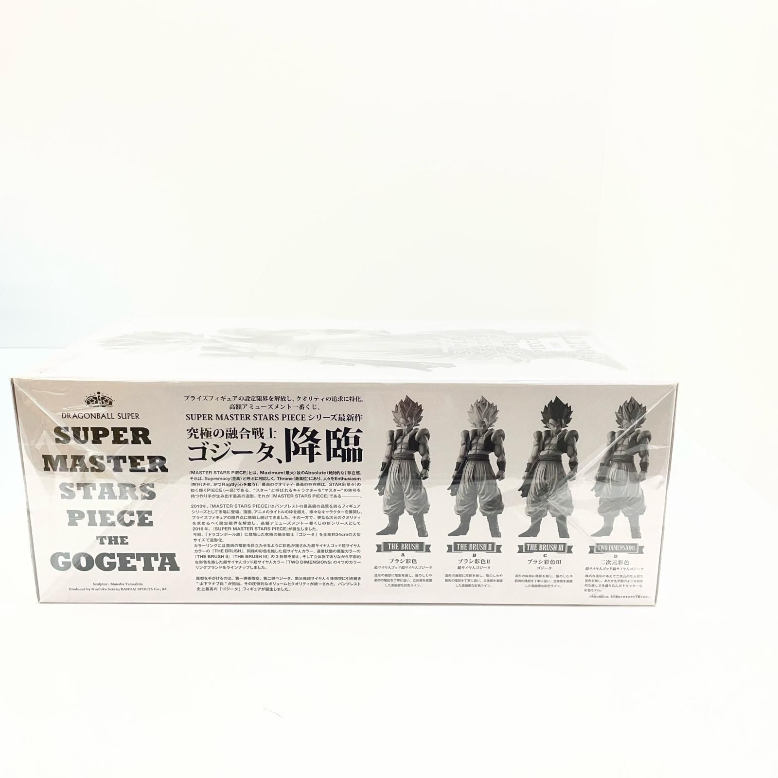 尾張小牧店】 中古 THEBRUSHII賞ゴジータ「ドラゴンボール超
