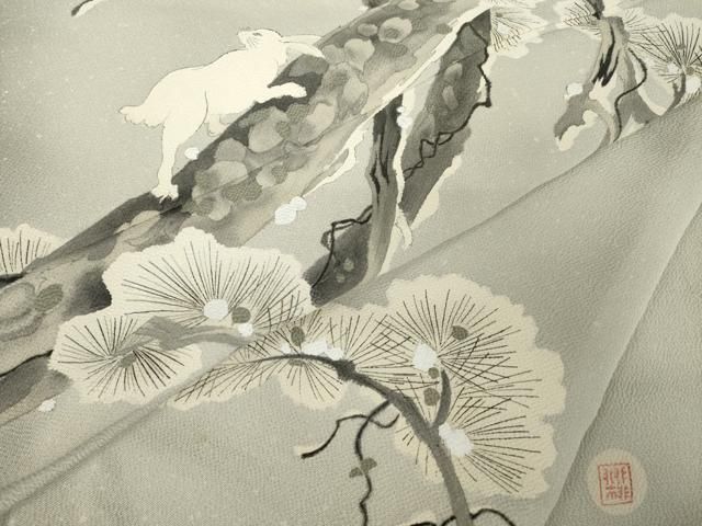 送料無料】平和屋着物○訪問着 作家物 雪持ち松文 兎 暈し染め 正絹