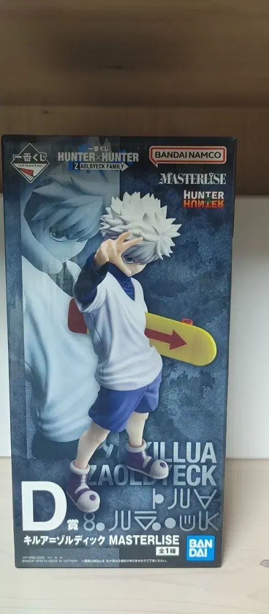 HUNTER×HUNTER ジェイ一番くじ D賞 キルア ゾルディック フィギュア 15,838円