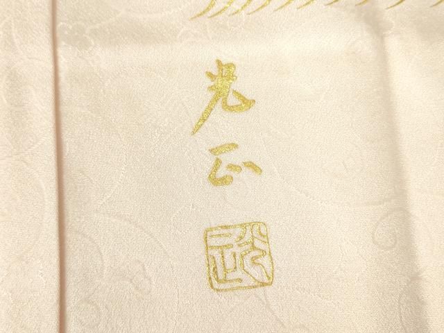 平和屋着物●金彩友禅　卓越技能者・名工・和田光正　長襦袢　袷　流水文　金彩　正絹　逸品　DABH0074op
