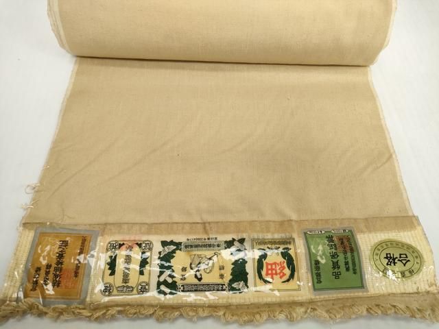 平和屋着物○本場真綿絢結城紬 反物 着尺 榛色 証紙付き 逸品 未使用
