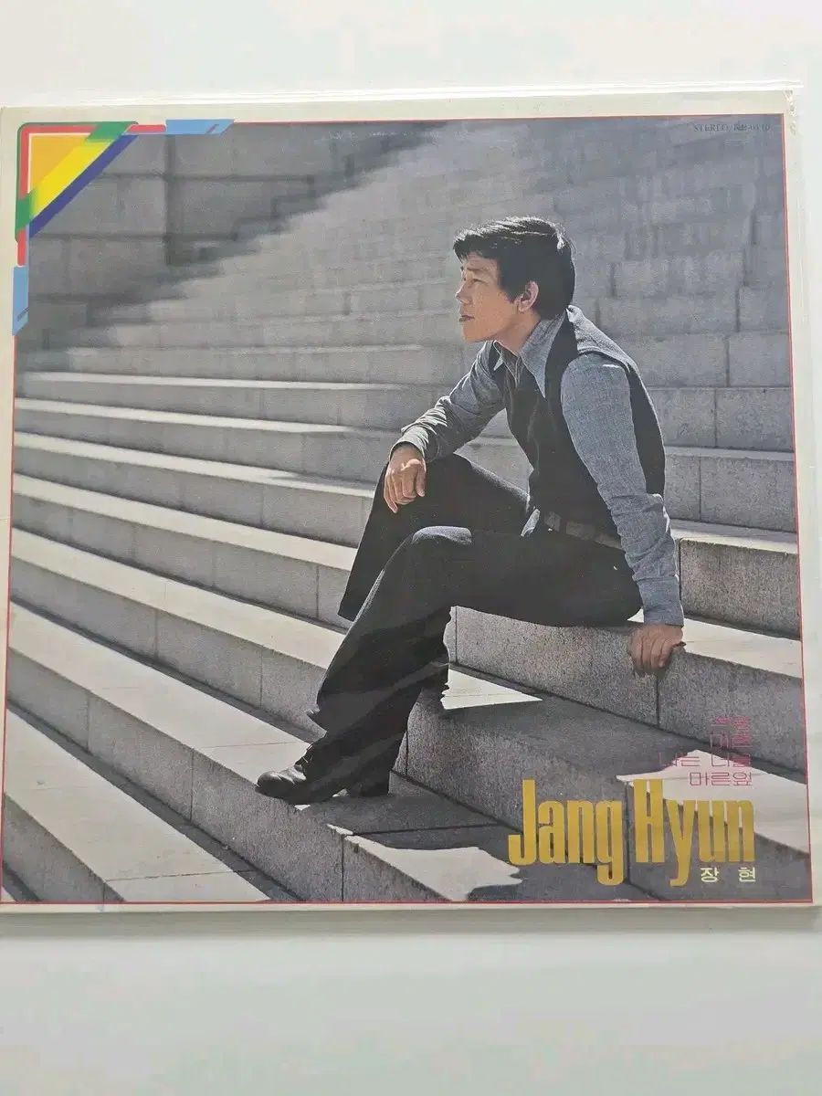 チャン・ヒョン lp