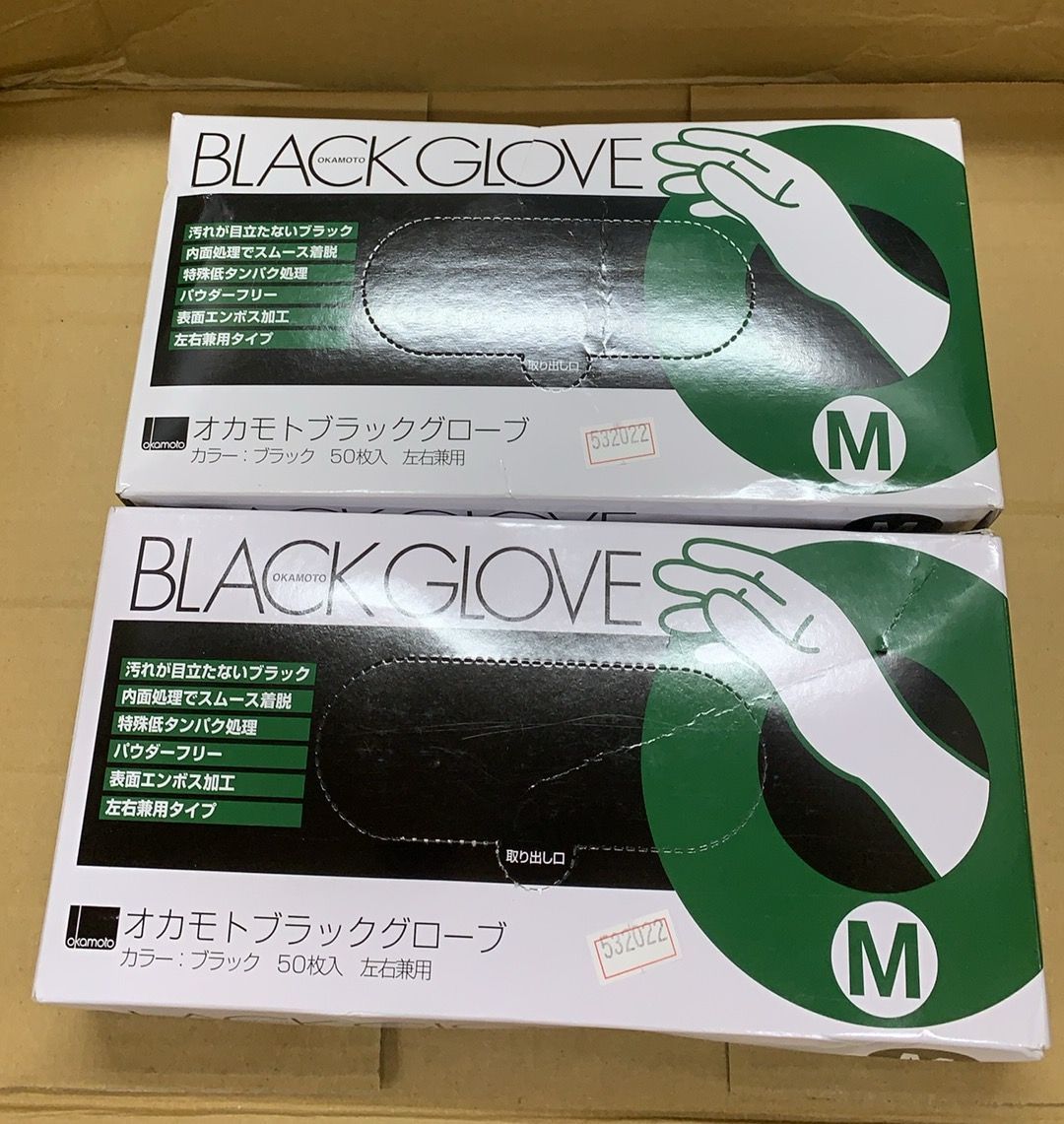 オカモト ブラックグローブ Mサイズ 50枚入 2箱セット 楽天市場