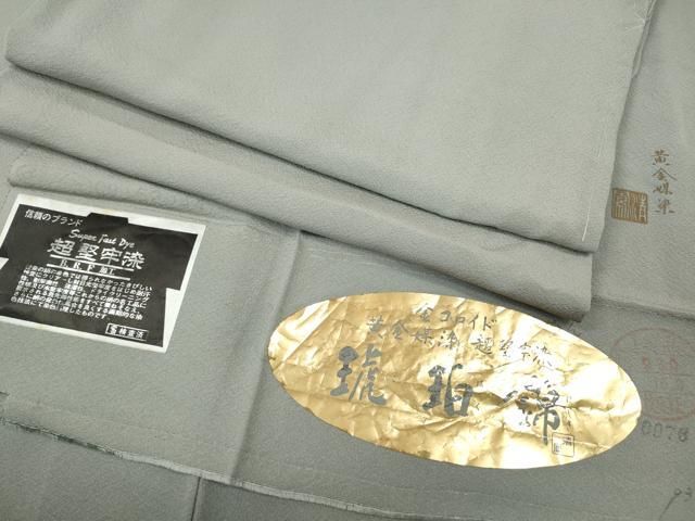 平和屋着物●上質な色無地　作家物　金コロイド　黄金媒染　超堅牢染　琥珀錦　潤色　証紙付き　正絹　逸品　未使用　CABI9677ut 24,674円