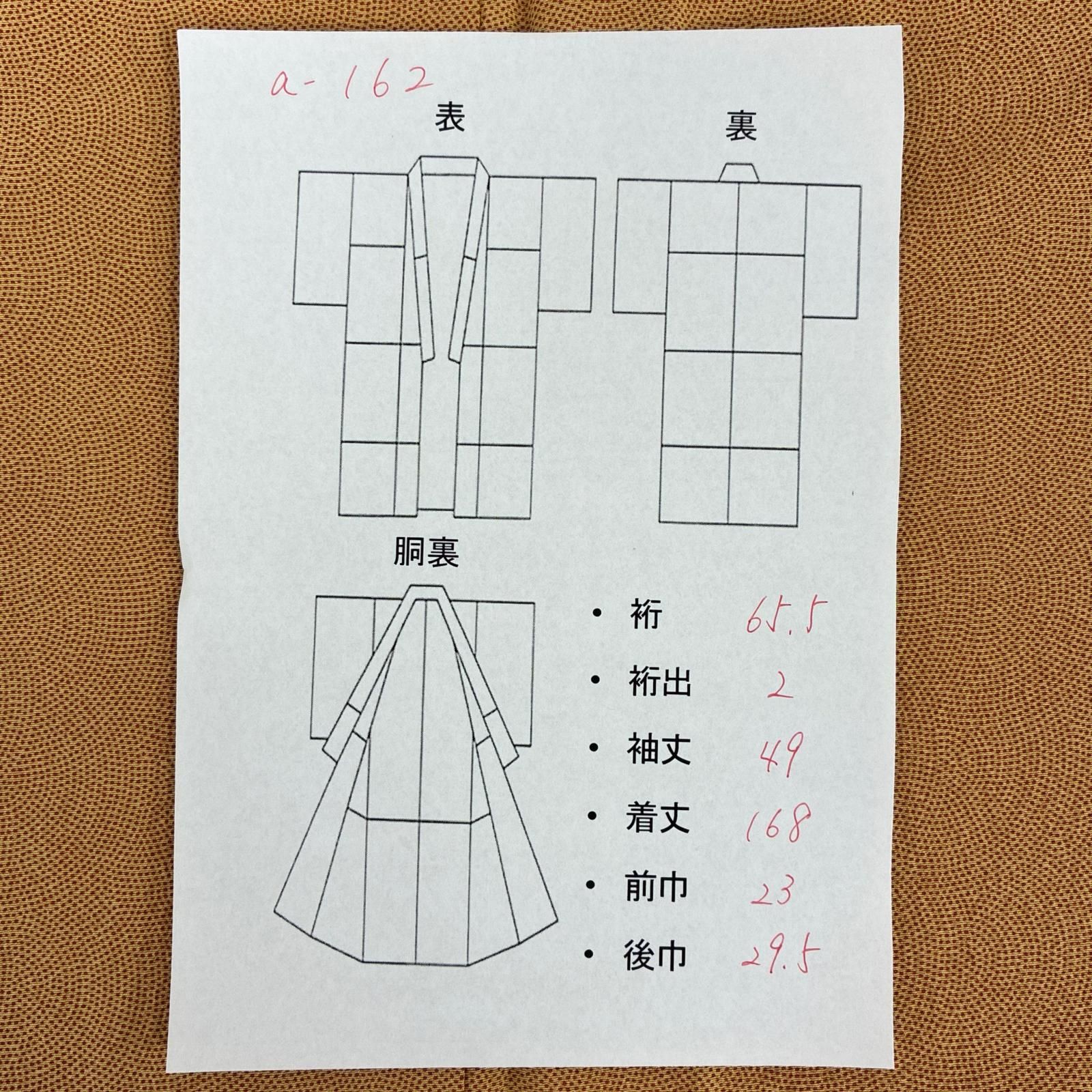 江戸小紋 鮫小紋 正絹 紋なし 珍色 着物 a-162 - メルカリ