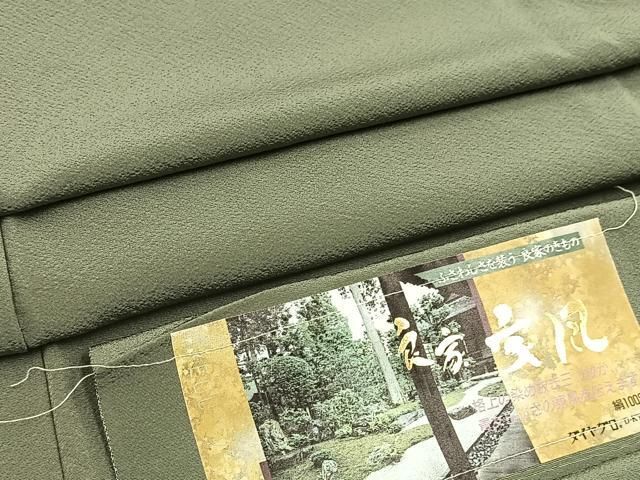 平和屋着物●上質な色無地　深川鼠色　反端付き　正絹　逸品　BAAX9033yc 23,660円