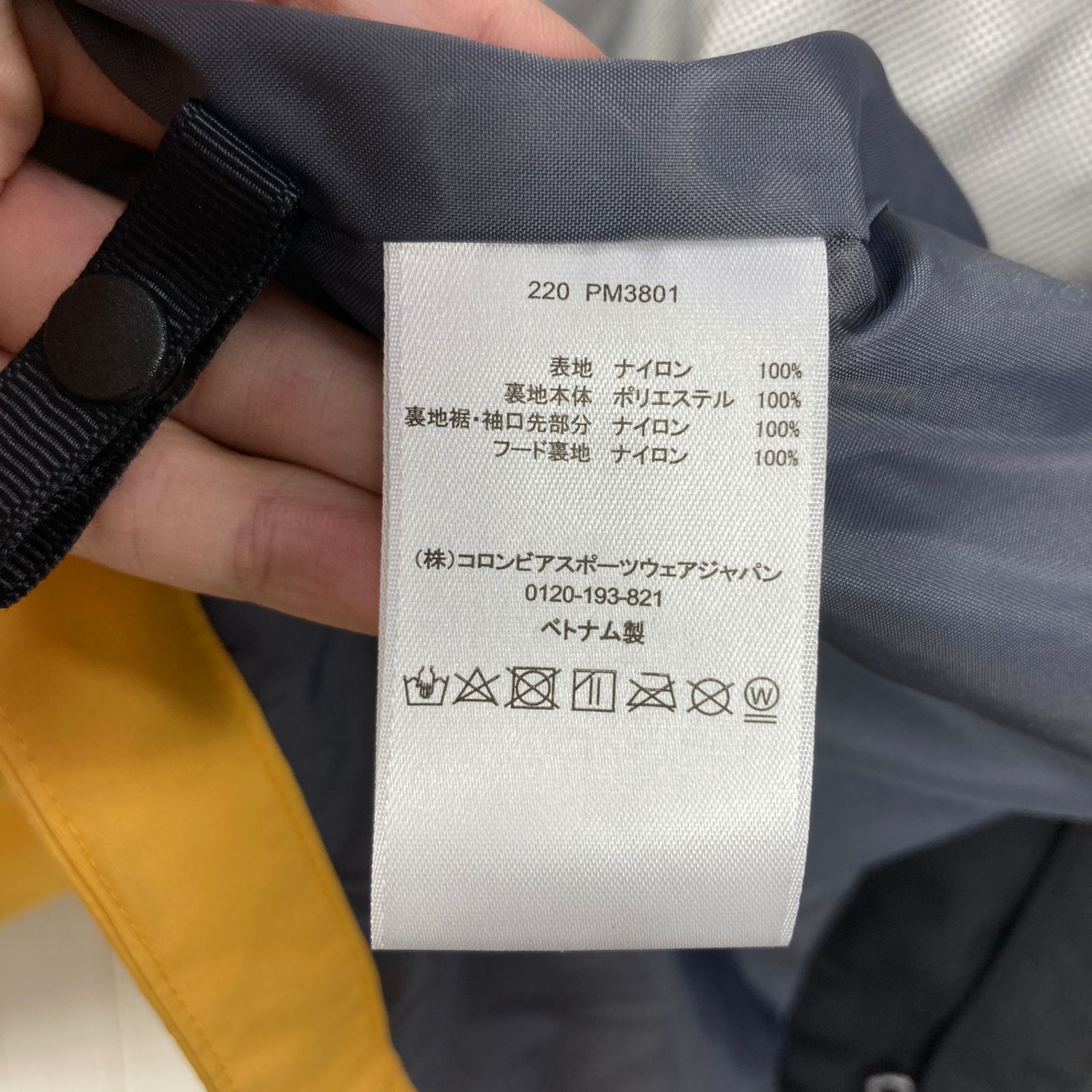 📦️Men's XL イエロー系 Columbia ( コロンビア ) ウッド ロード