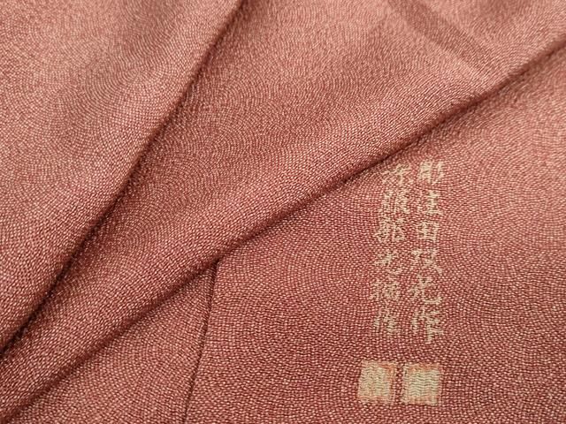 平和屋着物●江戸小紋　彫士：住田双光・染士：服部光擴　江戸小紋　鮫小紋柄　正絹　逸品　DABG2630ud 18,200円