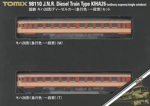 【中古】鉄道模型 1/150 国鉄 キハ26形ディーゼルカー(急行色・一段窓) 2両セット [98110] 6,816円