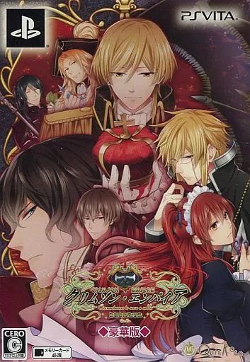 【中古】PSVITAソフト 新装版 クリムゾン・エンパイア[限定版]