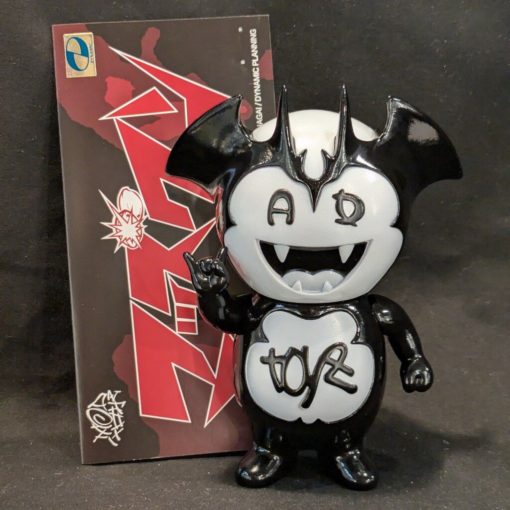 HxS/MADTOYZ マッズクン 黒成型