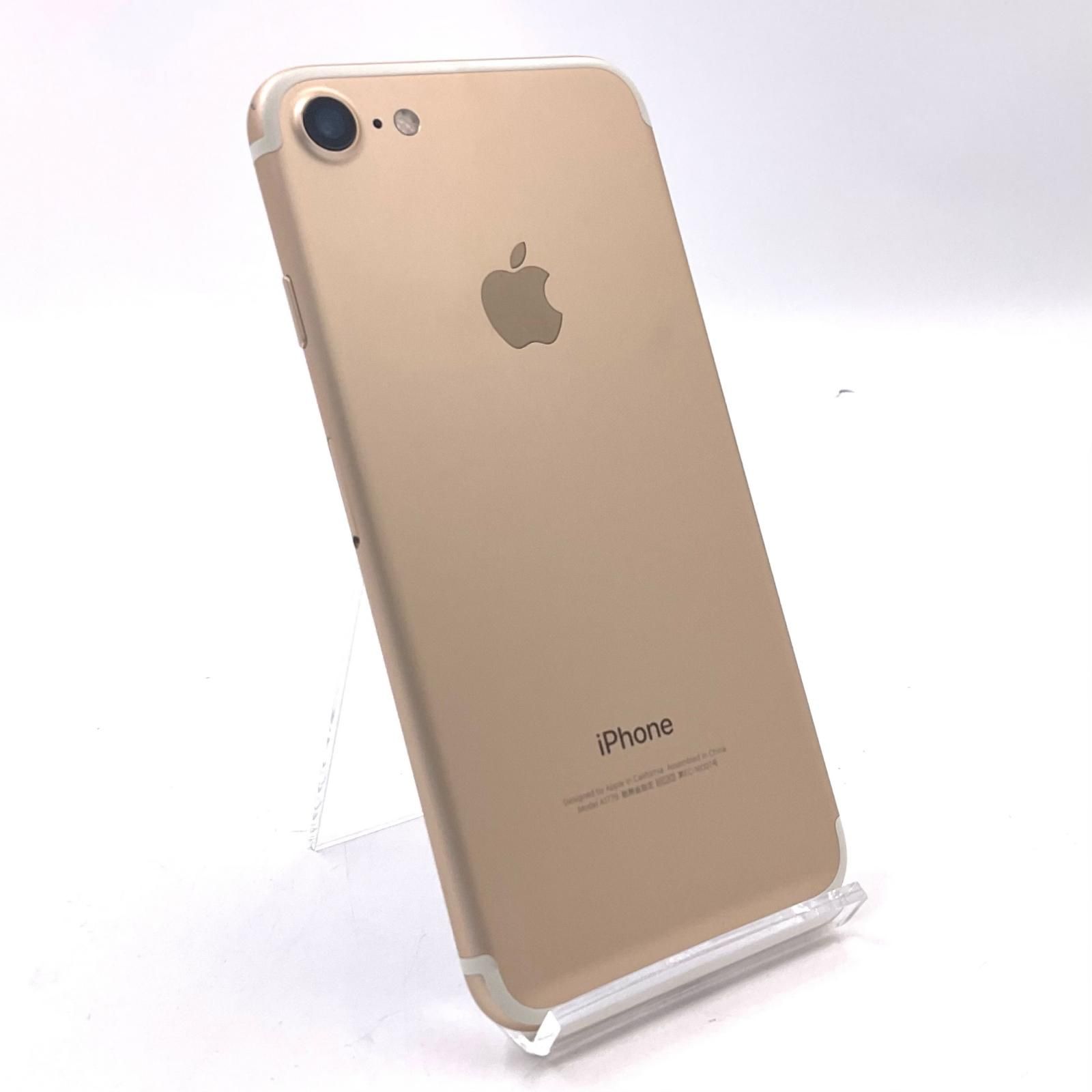全額返金保証】【最速発送】 iPhone 7 128GB ゴールド Softbank 白ロム