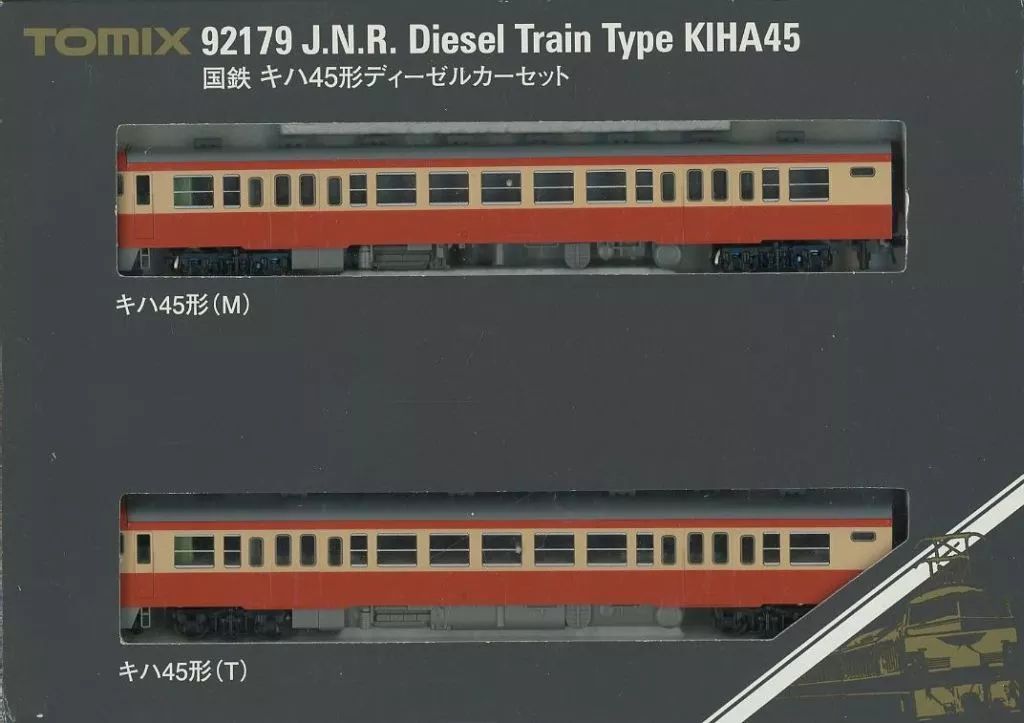 【中古】鉄道模型 1/150 国鉄 キハ45形ディーゼルカーセット(2両セット) [92179]
