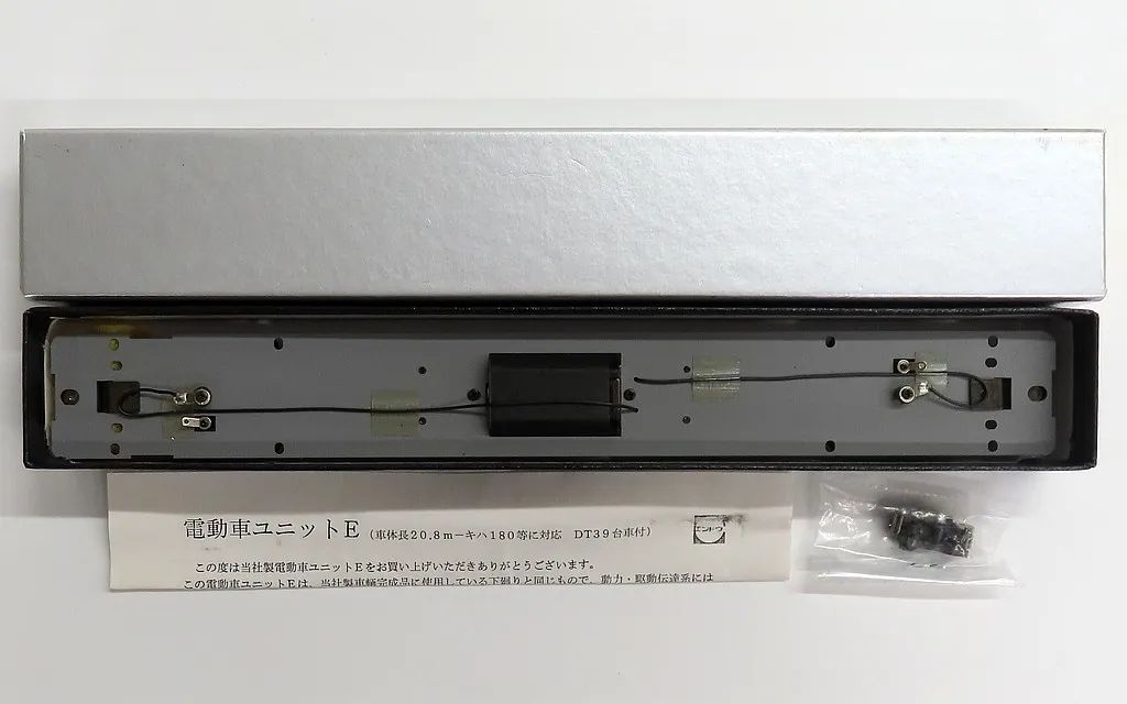 【中古】鉄道模型 HOゲージ 1/80 電動車ユニットE(車体長20.8m車・キハ180等対応) DT-39型台車付 [6005N] 7,200円