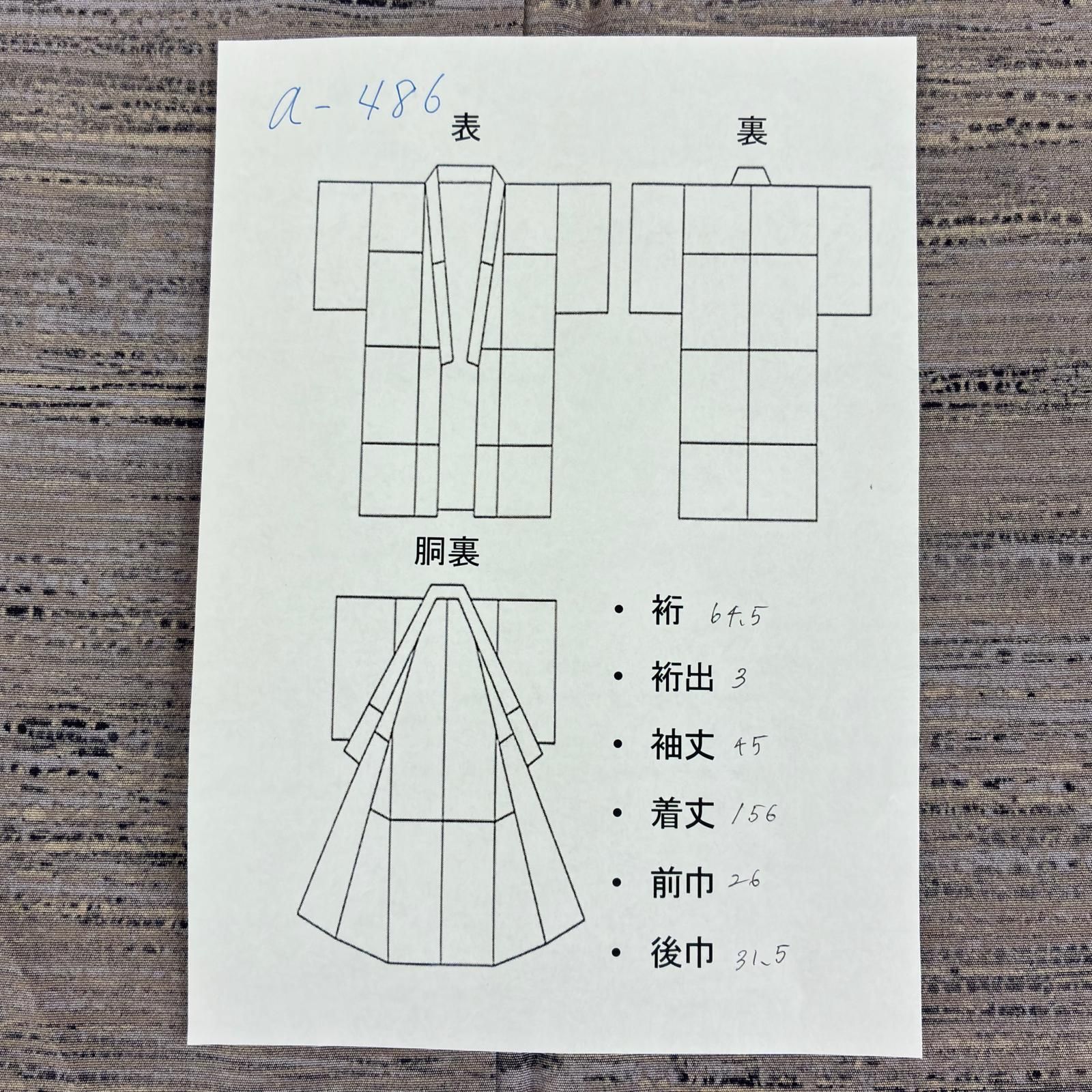 単衣 小紋 正絹 素敵な縞模様 落ち着いた色味 上品 着物 a-486 - メルカリ