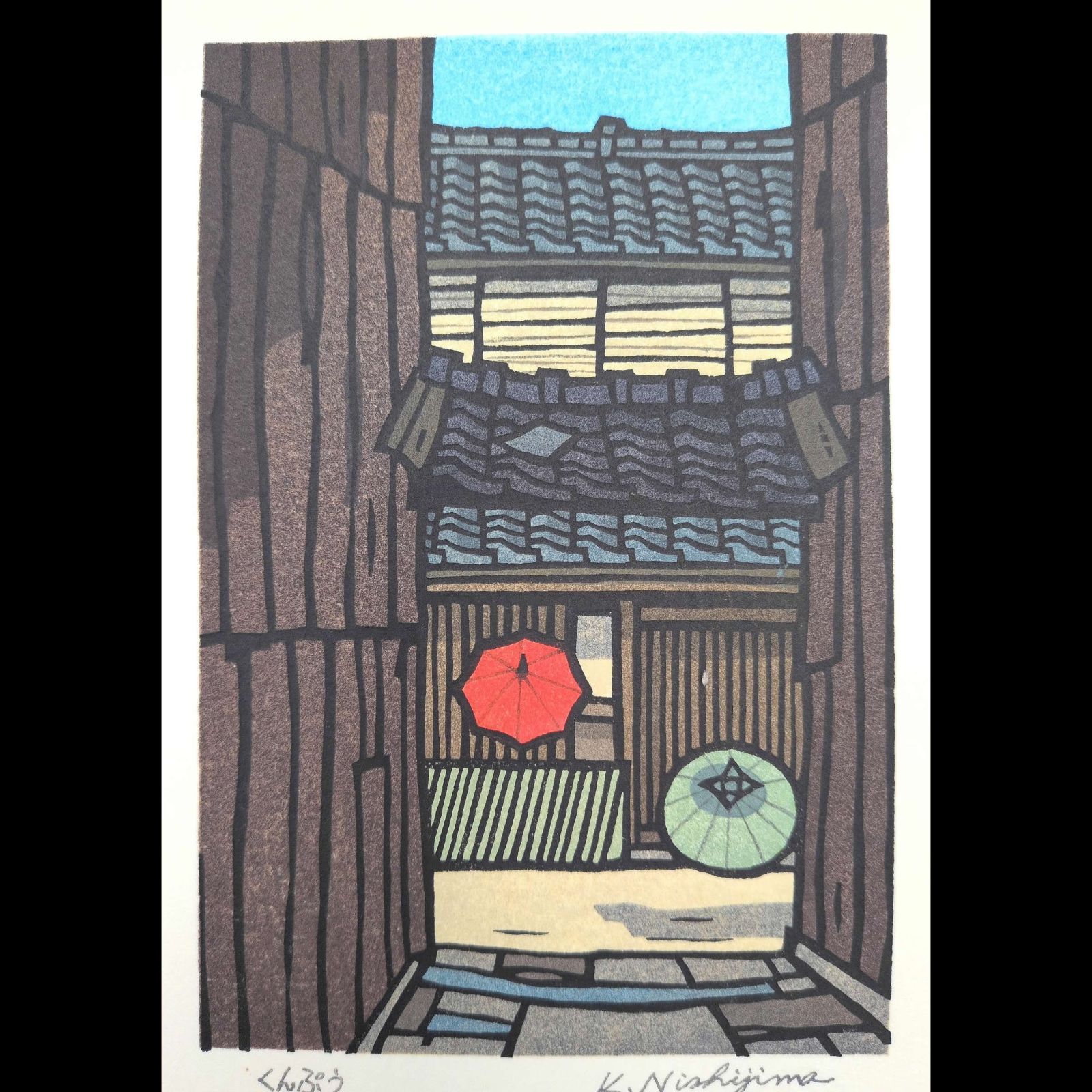 真作]創作版画 西嶋勝之先生木版画「くんぷう」サインあり 無限定