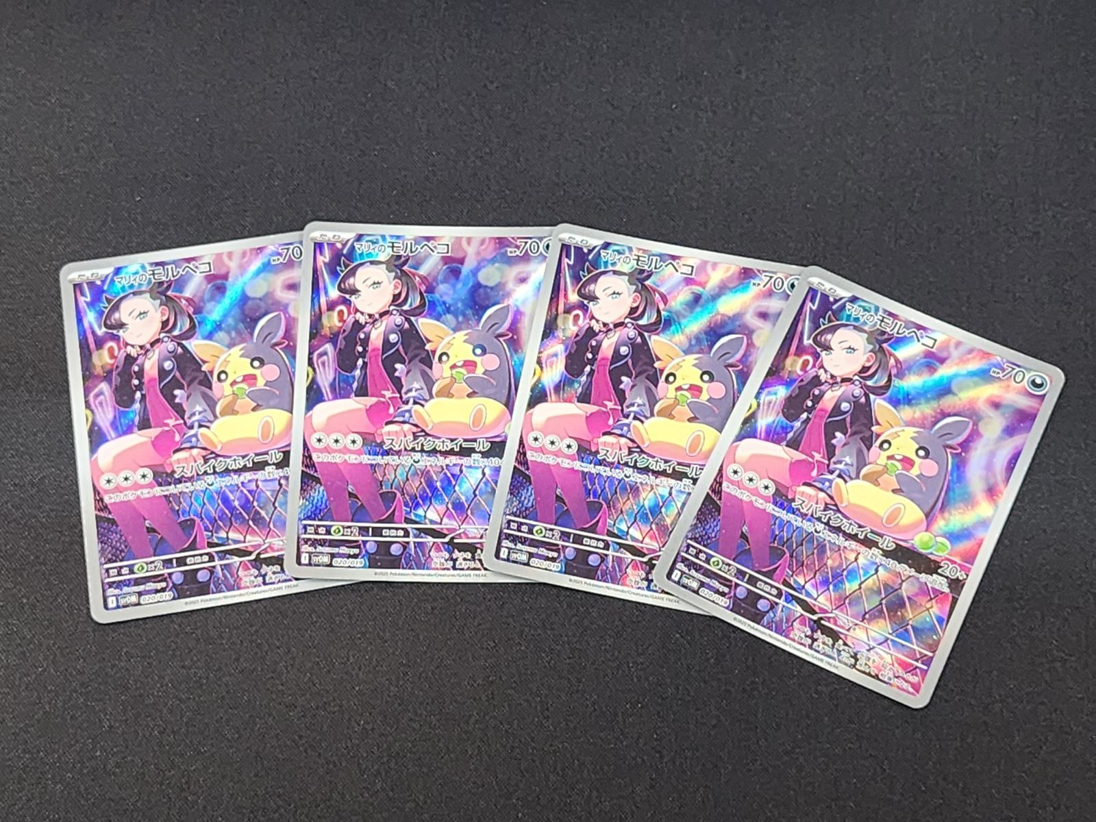 PC ポケモンカード マリィのモルペコ AR仕様 020/019 SVOM 4枚セット