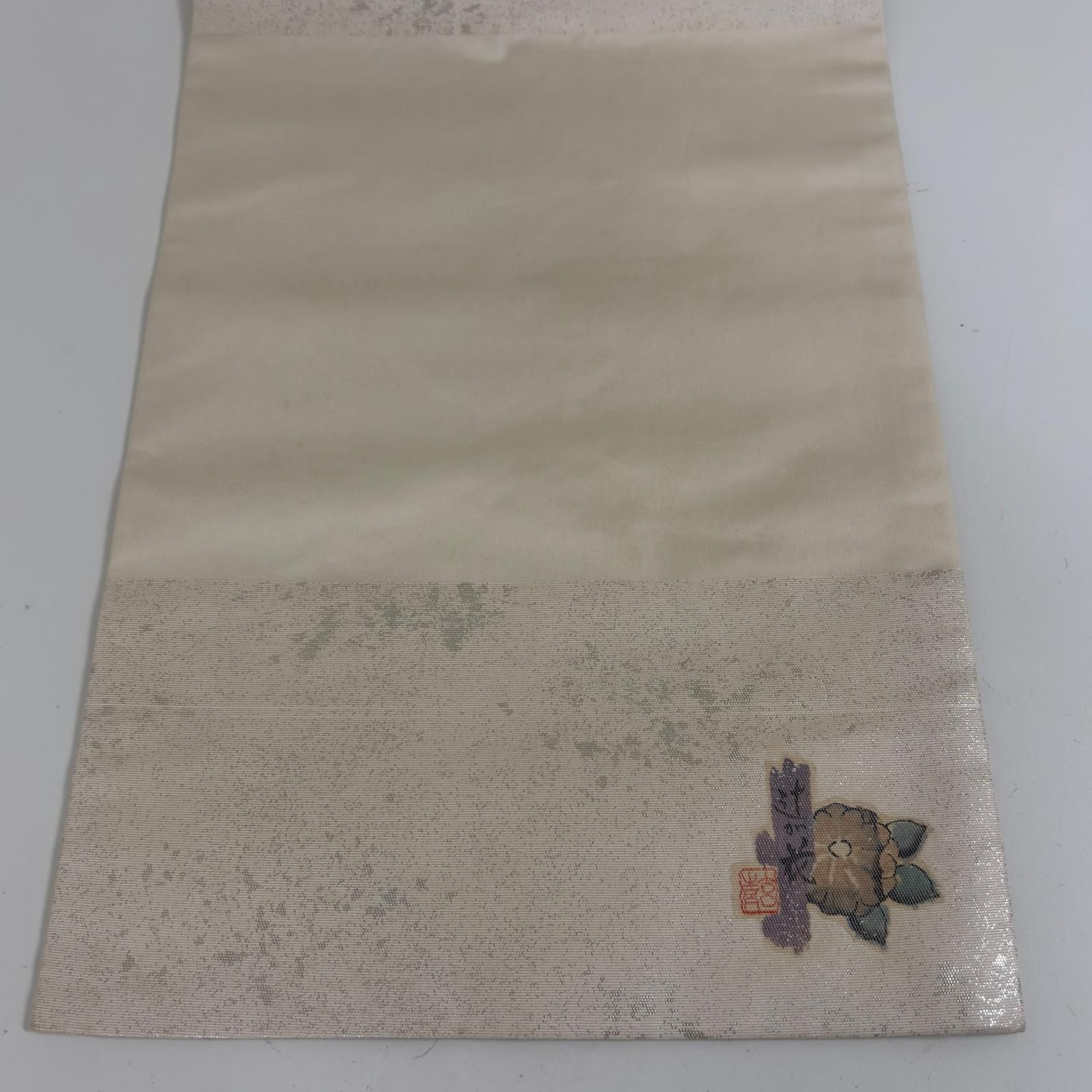 名古屋帯 正絹 辻が花 上品な加工 九寸 MA-9330 - メルカリ