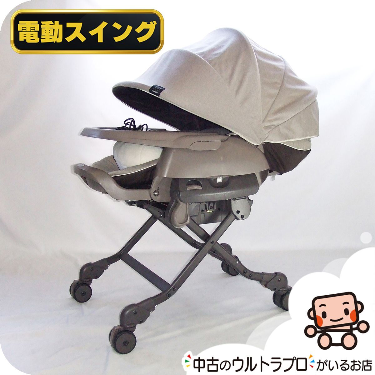 【お得っ！厳選中古】綺麗 電動 ハイローチェア Combi コンビ ホワイトレーベル ネムリラ AUTO SWING BEDi おやすみドーム EG【B.綺麗】