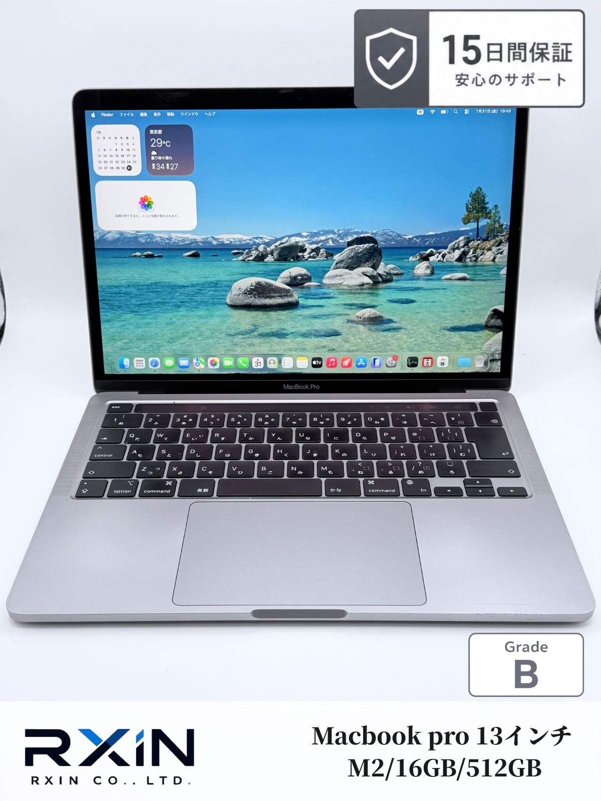 MacBook Pro 13 M2 16GB 512GB 良品 動作保証 - メルカリ