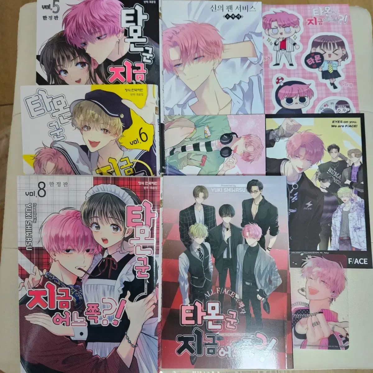 タモン 군 5 巻 6 8 出品