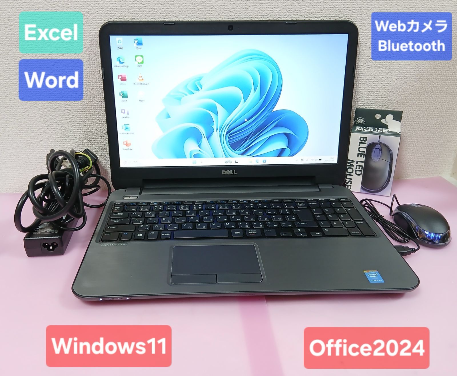 初期設定不要☆DELL Core i5 4210U 1.7GHz 8GB 320GB Windows11