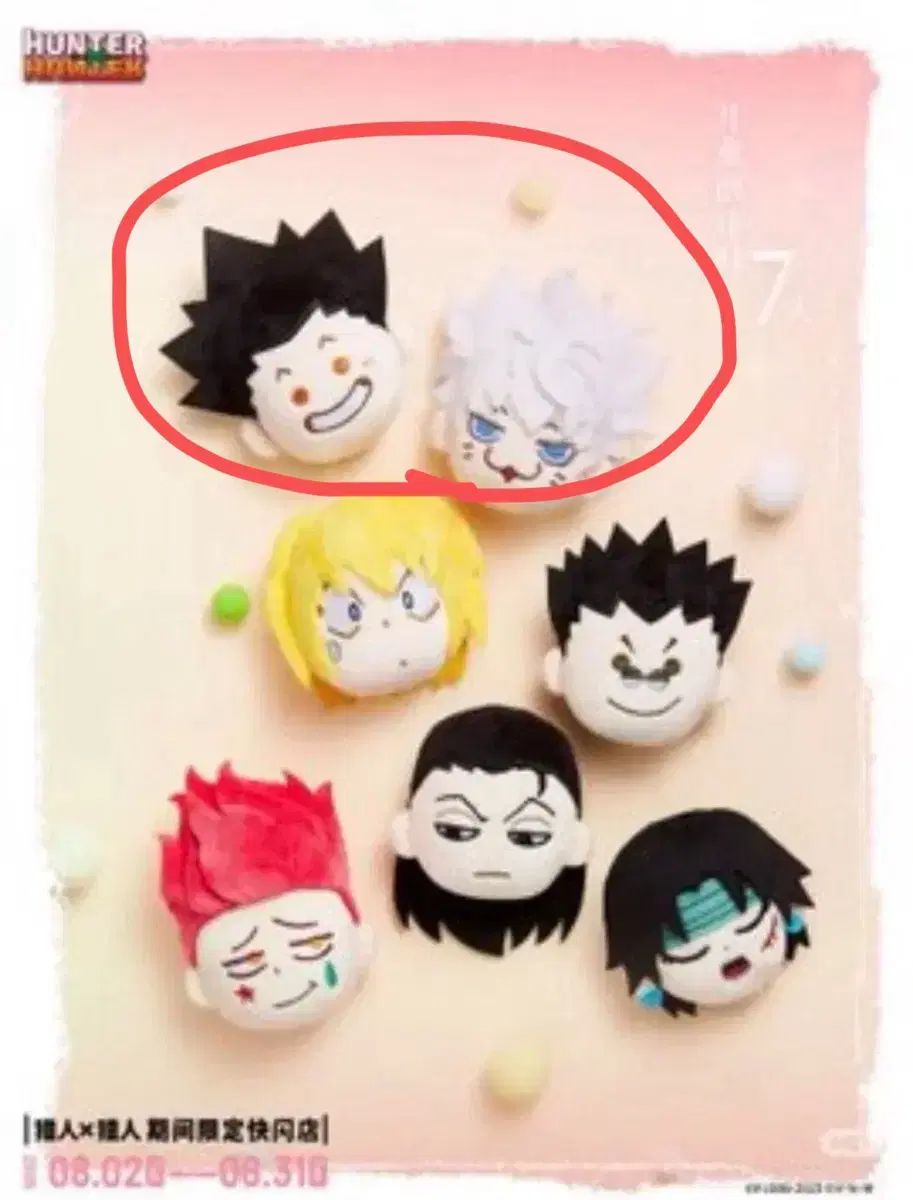 HUNTER×HUNTER 中国 上海ポップアップ ぬい バッジ ぬいぐるみ ゴン キルア