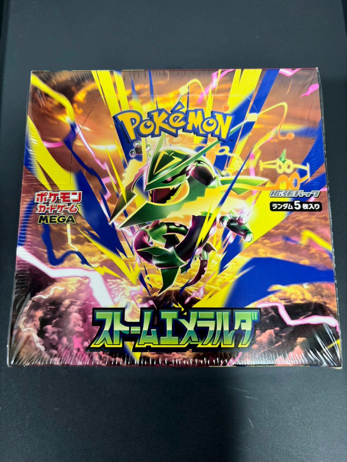 ポケモンカードゲームMEGA 拡張パック「ストームエメラルダ」最新弾BOX シュリンク付きPokemon Card Game MEGA Expansion Pack 