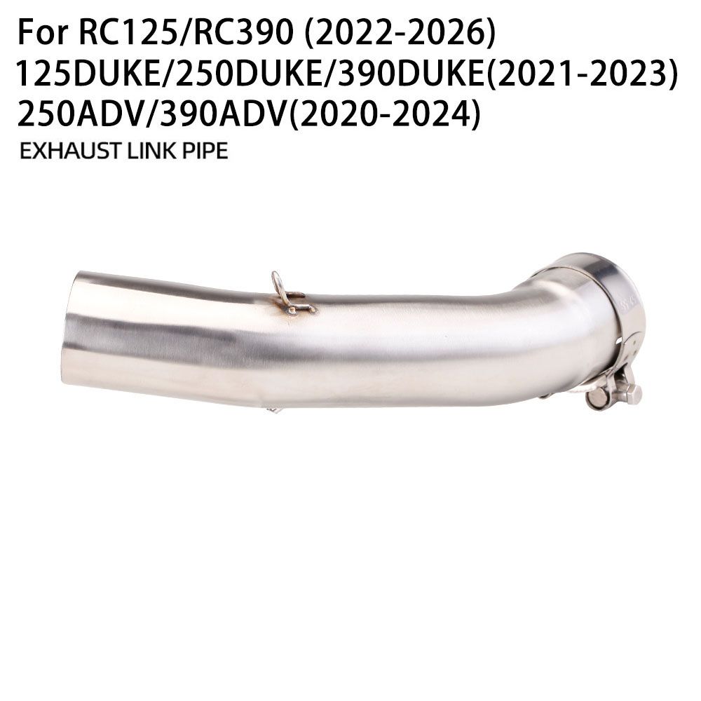 51MM排気リンクパイプ KTM RC125 RC390 125DUKE 250DUKE 390DUKE 250ADV 390ADV対応