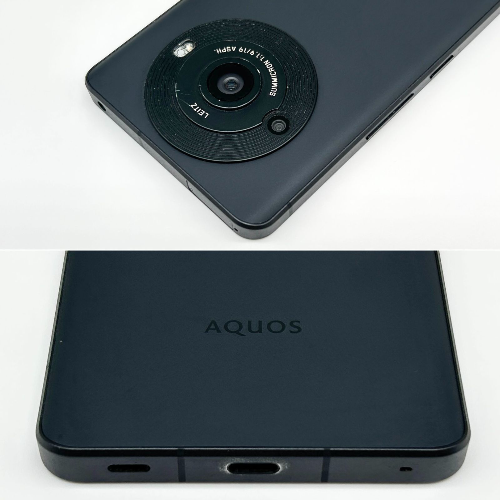 即配【良品】SBM◯ SHARP AQUOS R8 Pro 256GB A301SH RAM 12GB