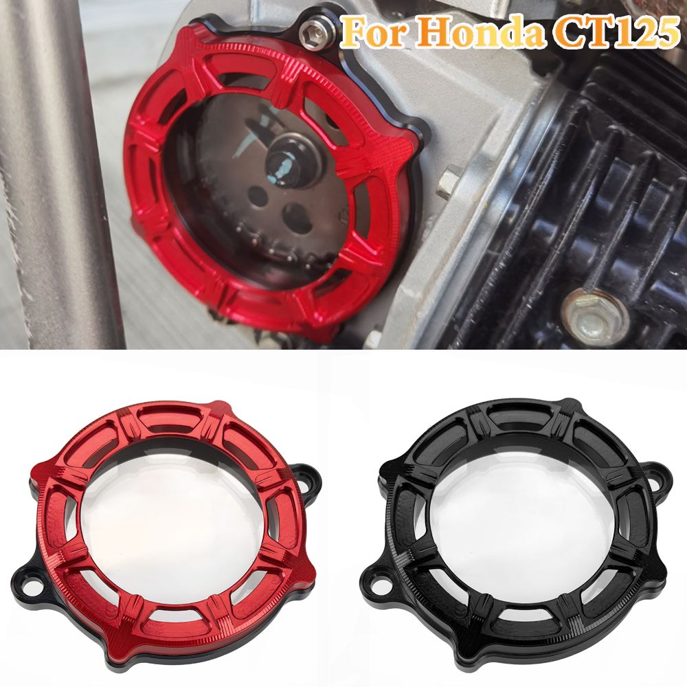 QBIGMOTO ホンダ グロム モンキー スーパーカブ トレイル125 CT125 ダックス MSX125対応 エンジンオイルフィルターカバープロテクター 7,008円