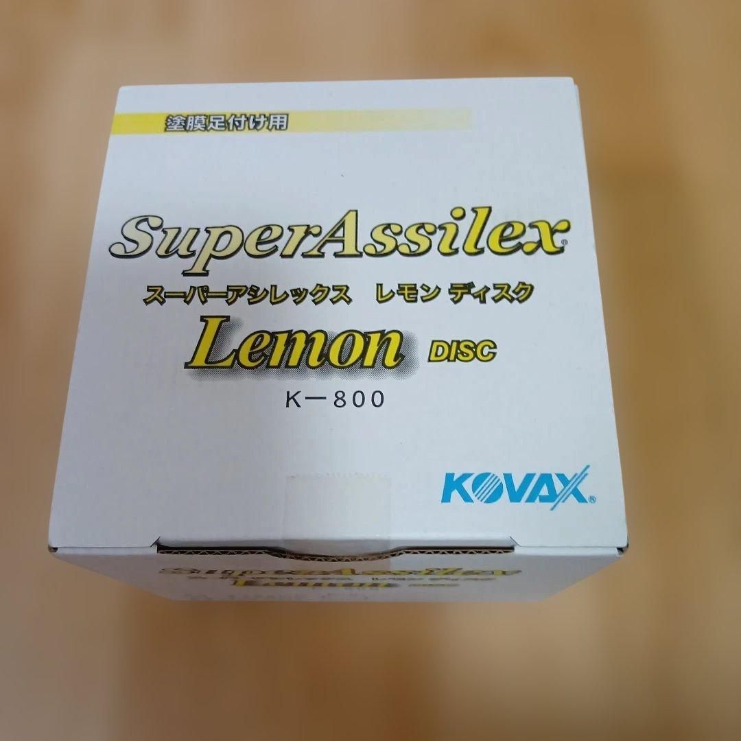 株）コバックス スーパーアシレックス ディスク／100枚 7630 ﾚﾓﾝ K