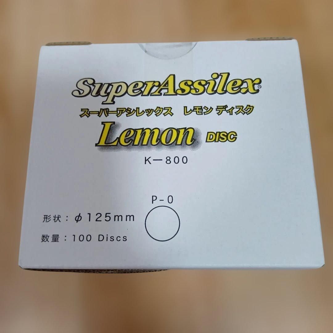 コバックス スーパーアシレックス ディスク／１００枚 7630 ﾚﾓﾝ K