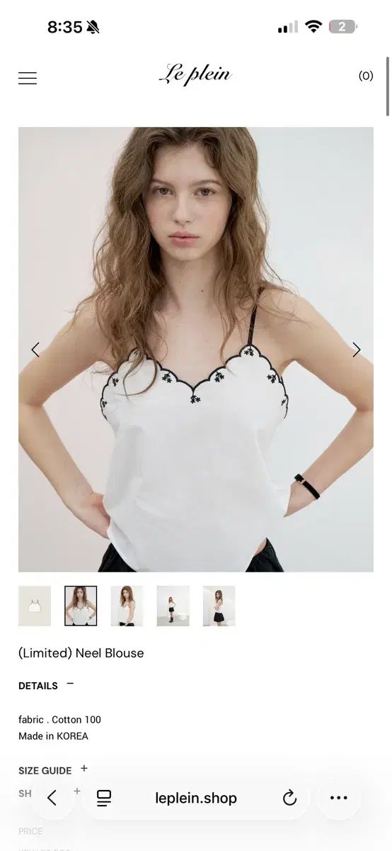 Le Plein 닐 ブラウス + Garden スカート 新品 出品