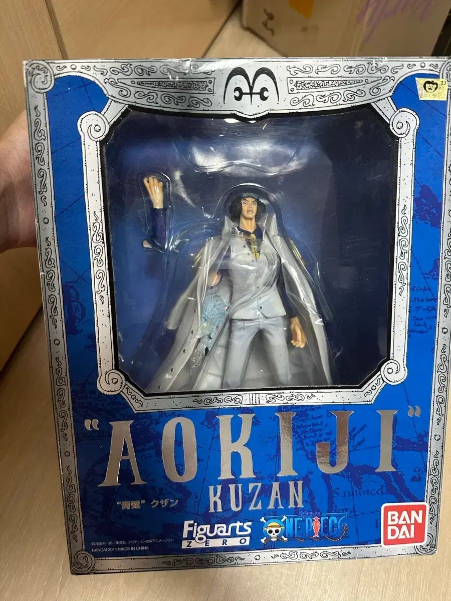バンダイ アーツZERO クザン 出品