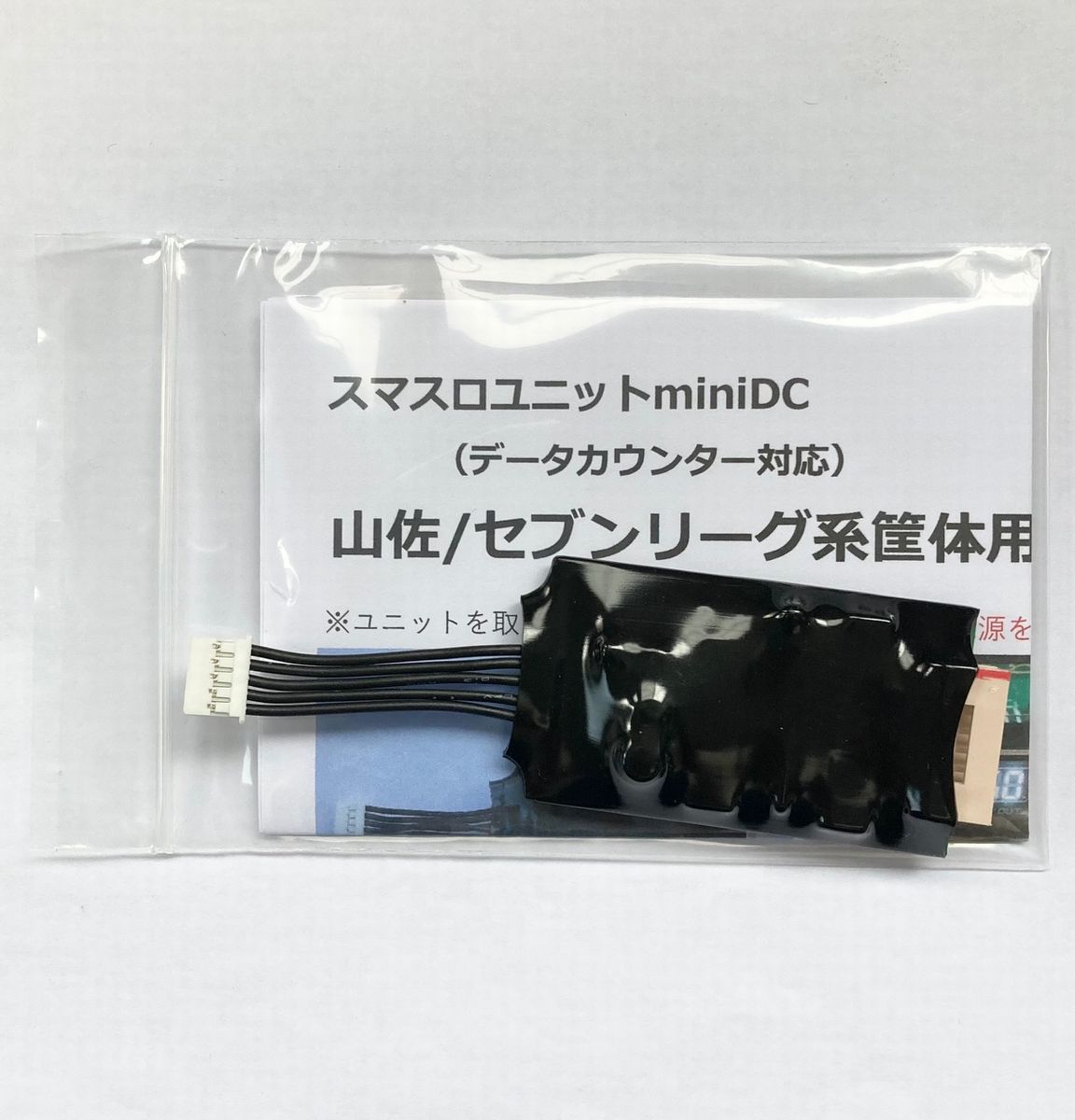 玄武洞せっく】スマパチユニット スマスロユニット データカウンター