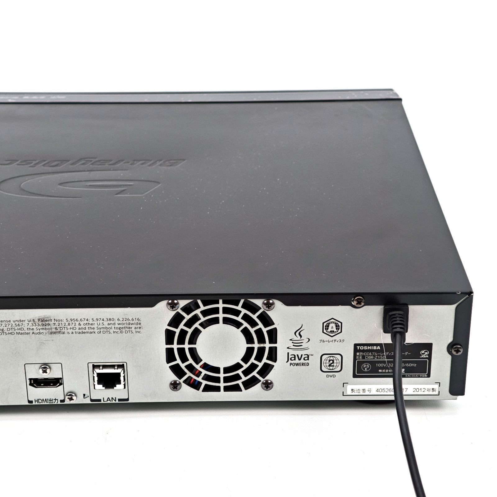 TOSHIBA 東芝 REGZAブルーレイ DBR-Z150 ブルーレイレコーダー Blu-ray