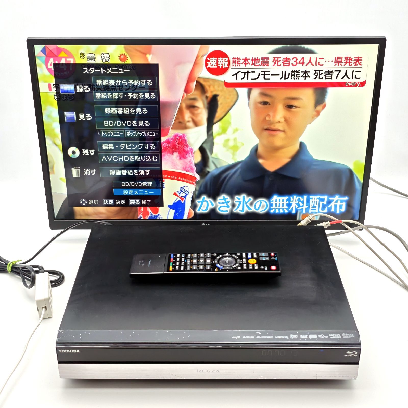 TOSHIBA 東芝 REGZAブルーレイ DBR-Z150 ブルーレイレコーダー Blu-ray