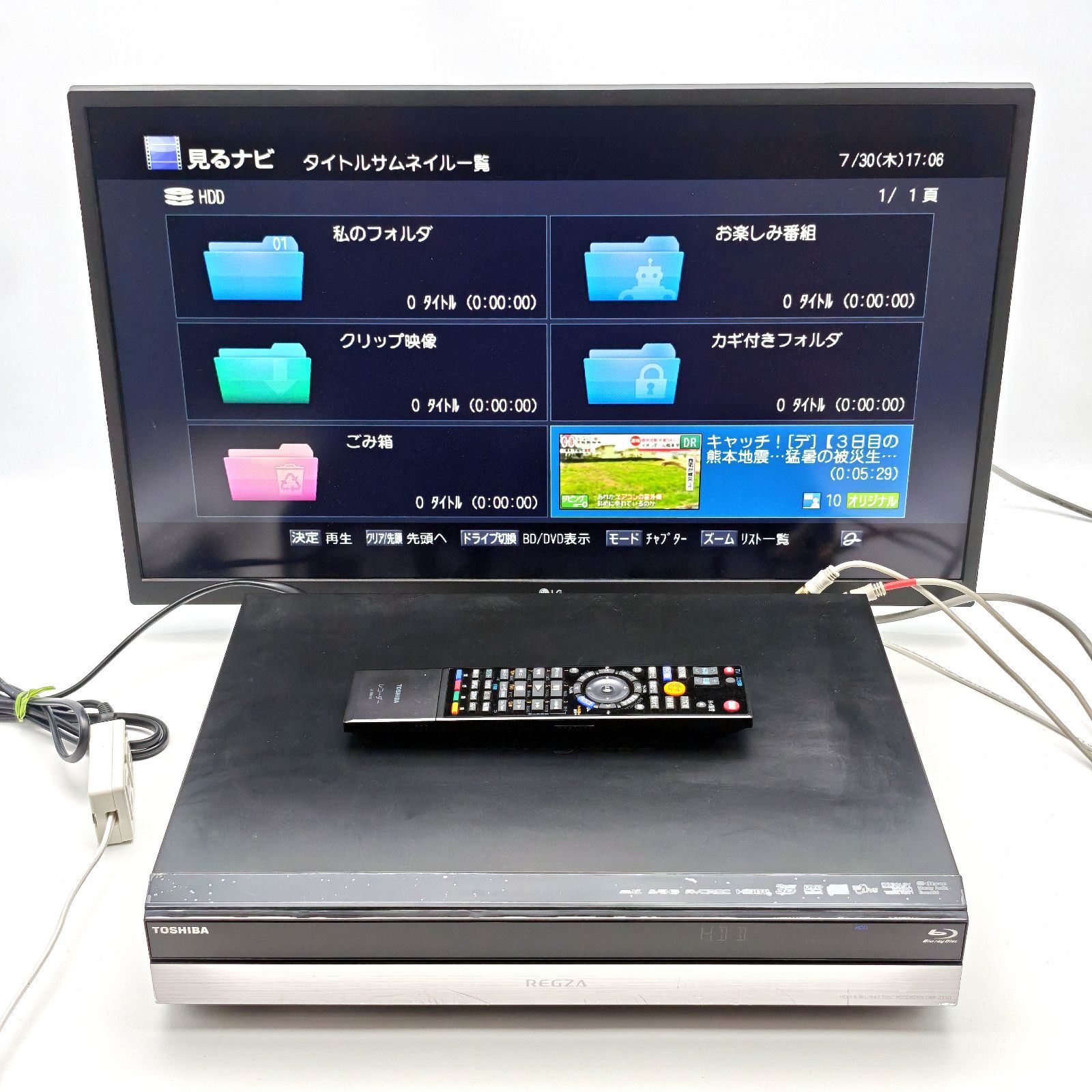 【動作確認済】　TOSHIBA ブルーレイディスクレコーダー DBR-Z150 TOSHIBA 東芝 REGZAブルーレイ DBR-Z150 ブルーレイレコーダー Blu-ray