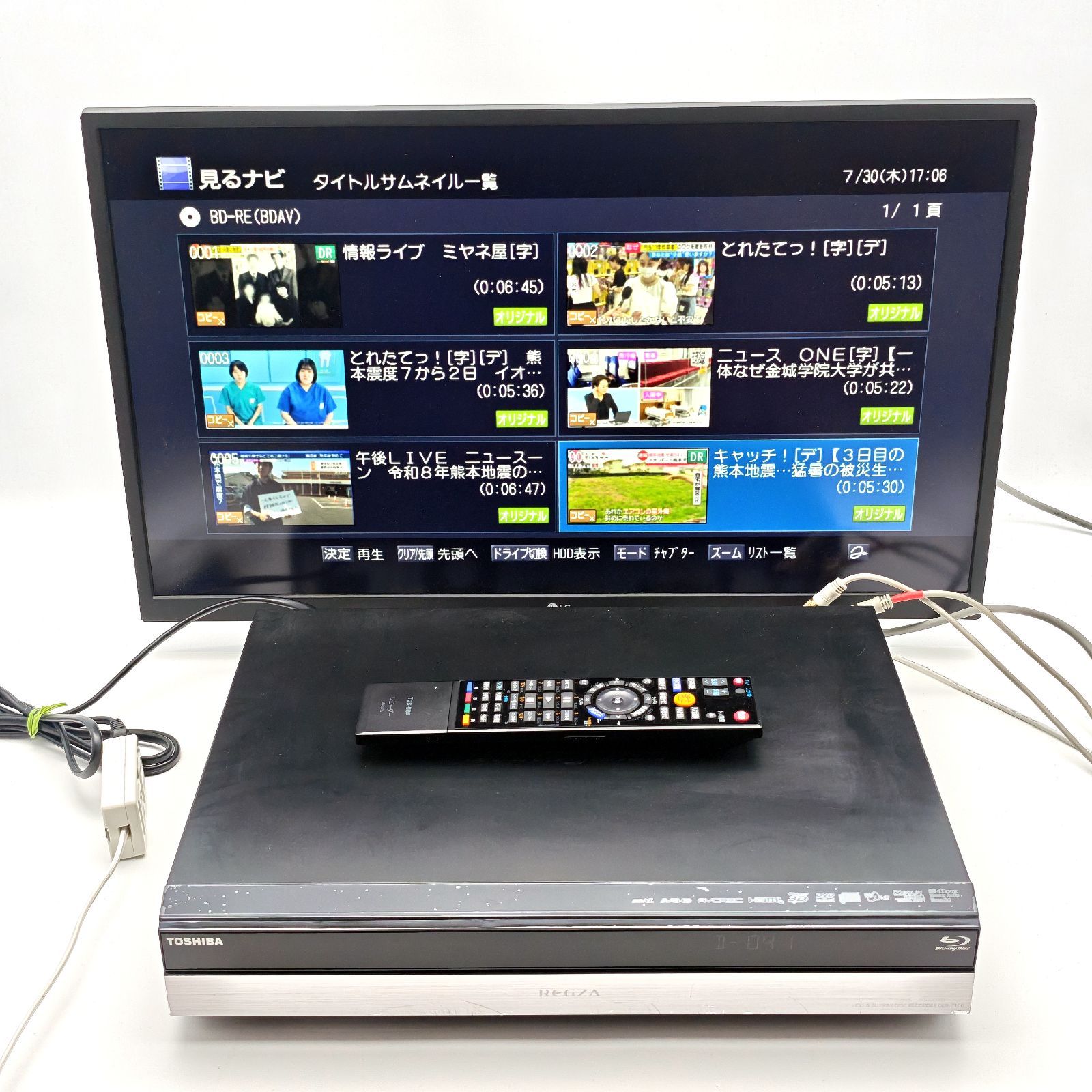 TOSHIBA 東芝 REGZAブルーレイ DBR-Z150 ブルーレイレコーダー Blu-ray