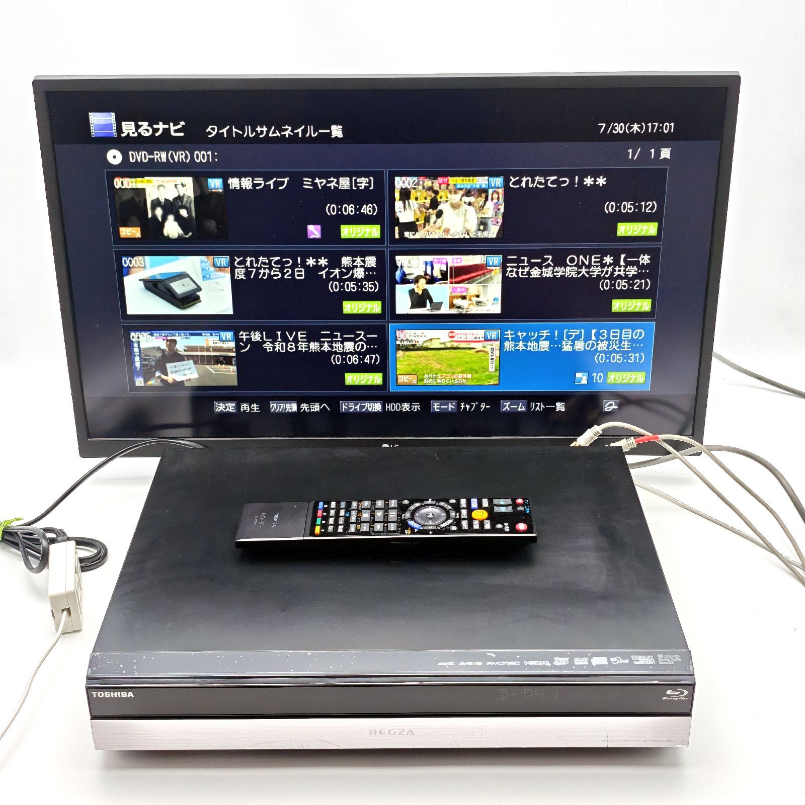 TOSHIBA 東芝 REGZAブルーレイ DBR-Z150 ブルーレイレコーダー Blu-ray