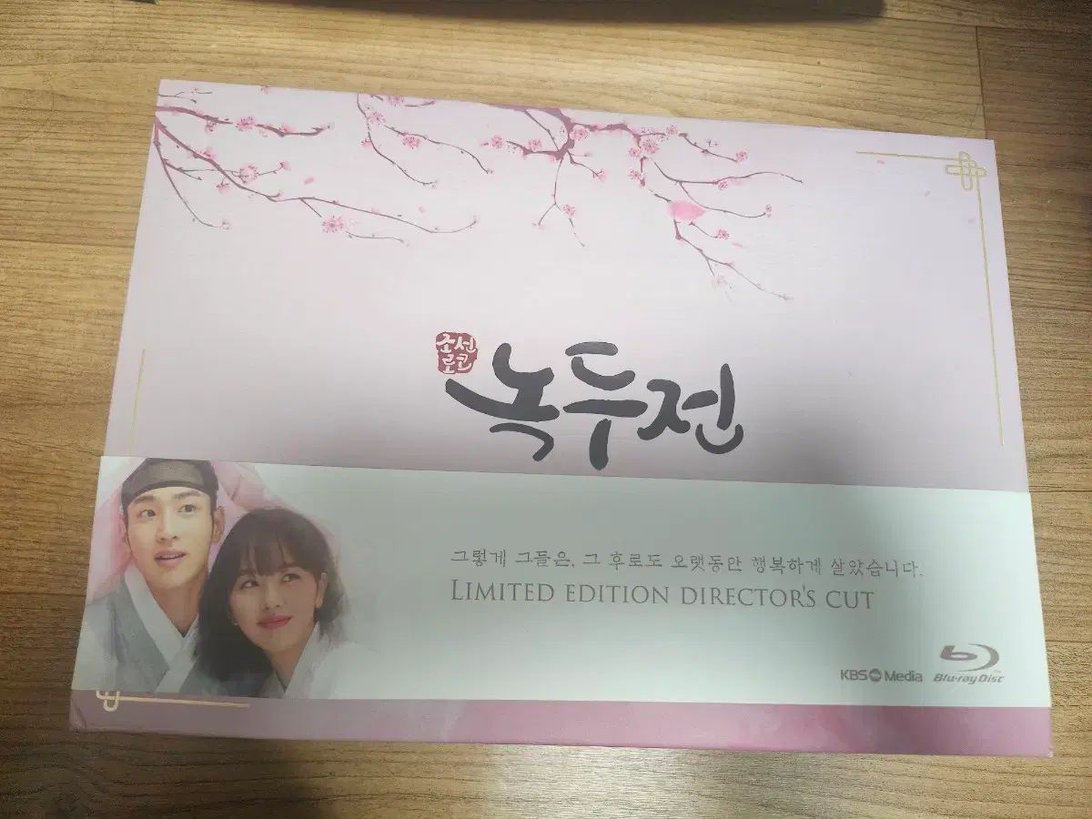 朝鮮ロコ ノットゥジョンのブルーレイ Blu-ray 販売します
