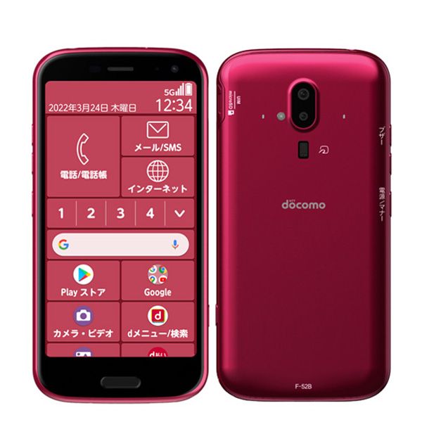 中古】 F-52B らくらくスマートフォン ピンク SIMフリー 本体 ドコモ A