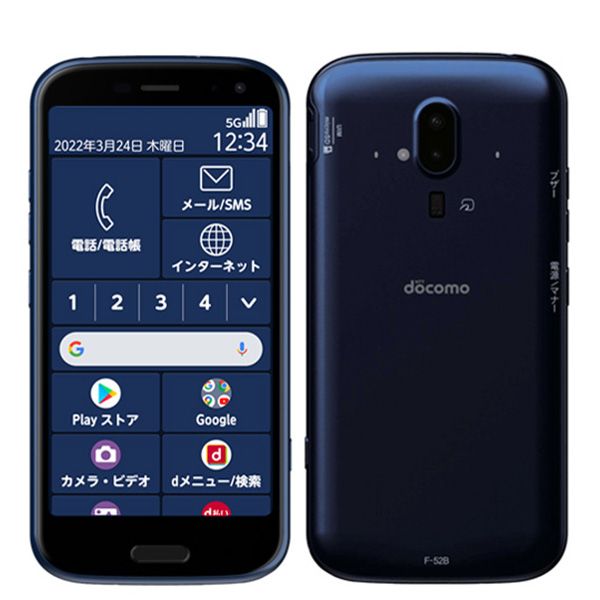 【中古】 F-52B らくらくスマートフォン ネイビー SIMフリー 本体 ドコモ Aランク スマホ【送料無料】 f52bnv8mtm