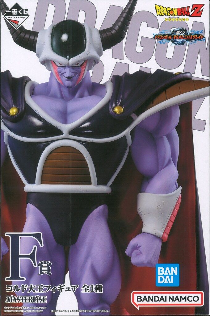 BANDAI SPIRITS 一番くじ ドラゴンボール VSオムニバスグレイト F賞 コルド大王 MASTERLISE フィギュア